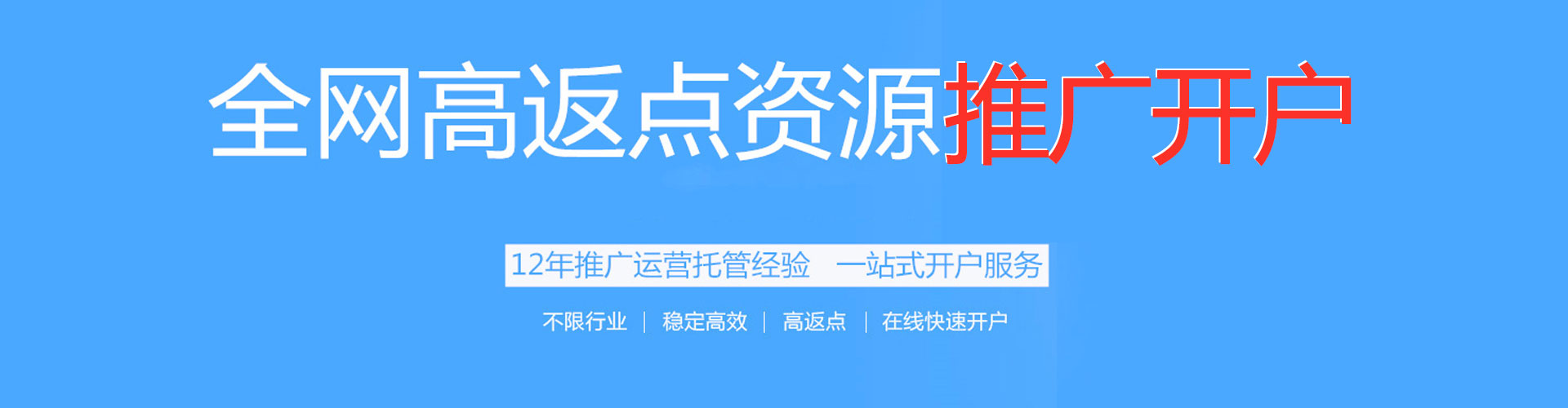 平度百度推广价格