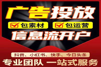 百度推广平台与移动端结合的营销案例